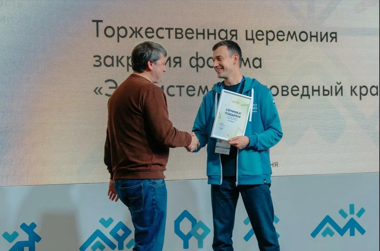 оберег