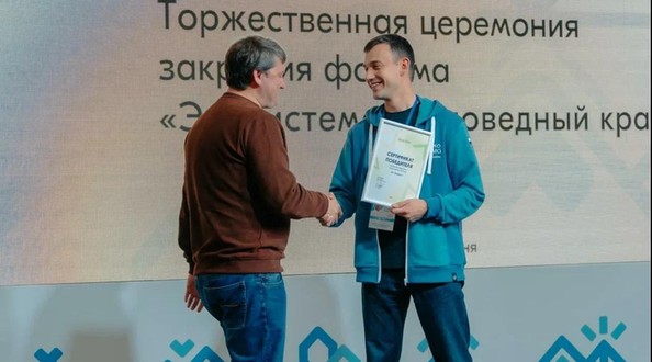 оберег