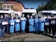 Иркутским врачам не заплатили путинских надбавок