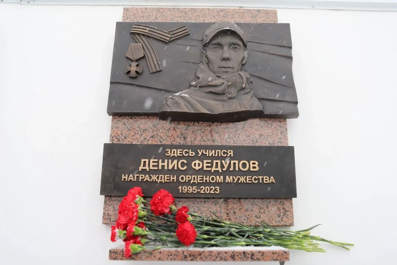 сво