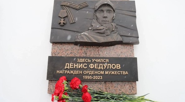 сво