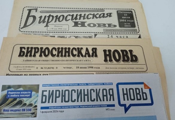 новь