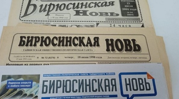 новь