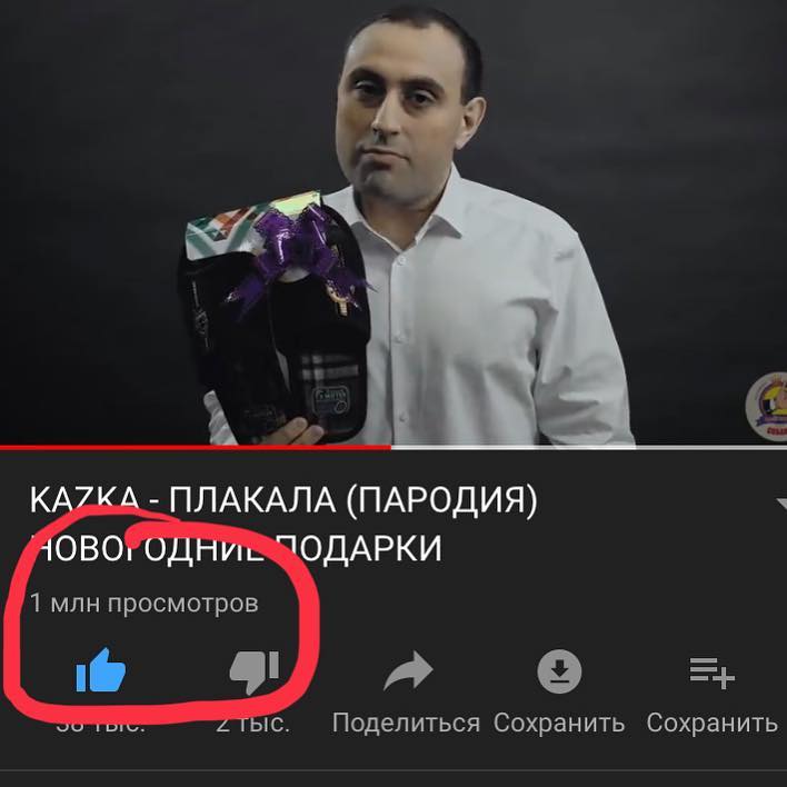 музыка