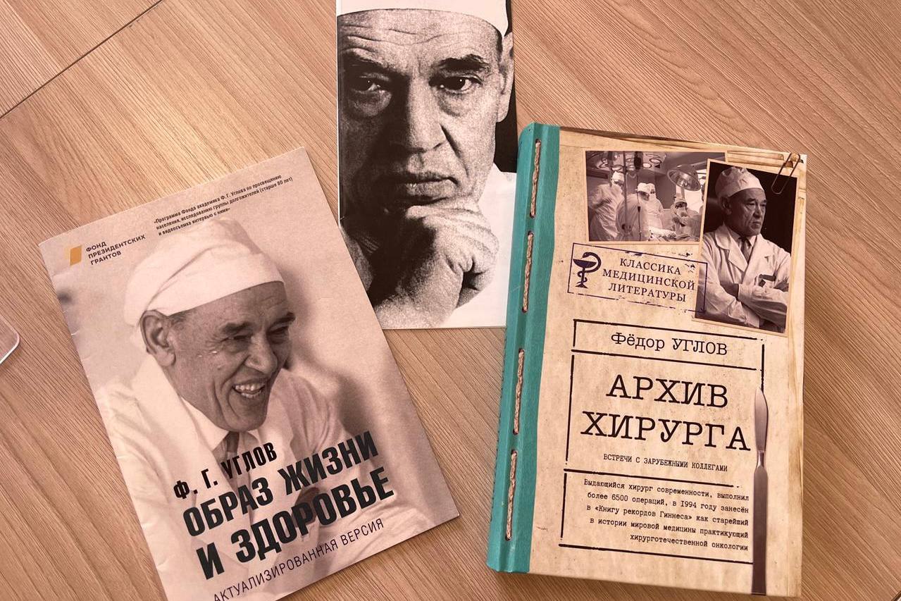 углов