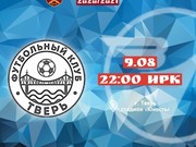 Иркутский "Зенит" начинает новый футбольный сезон