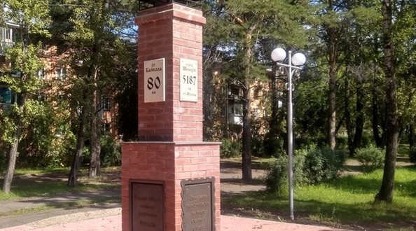 шел