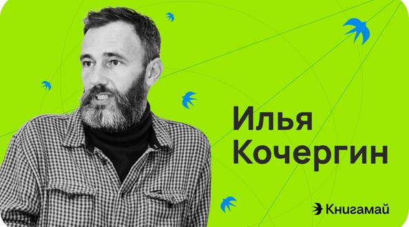 фест