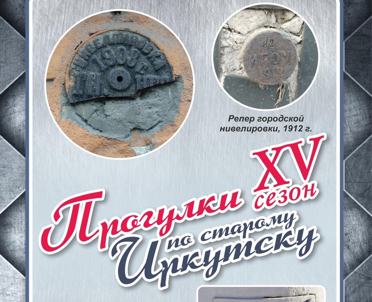 прог
