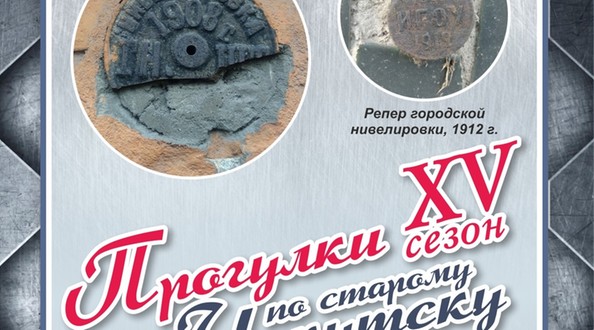 прог