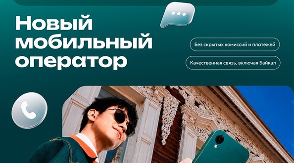 эн