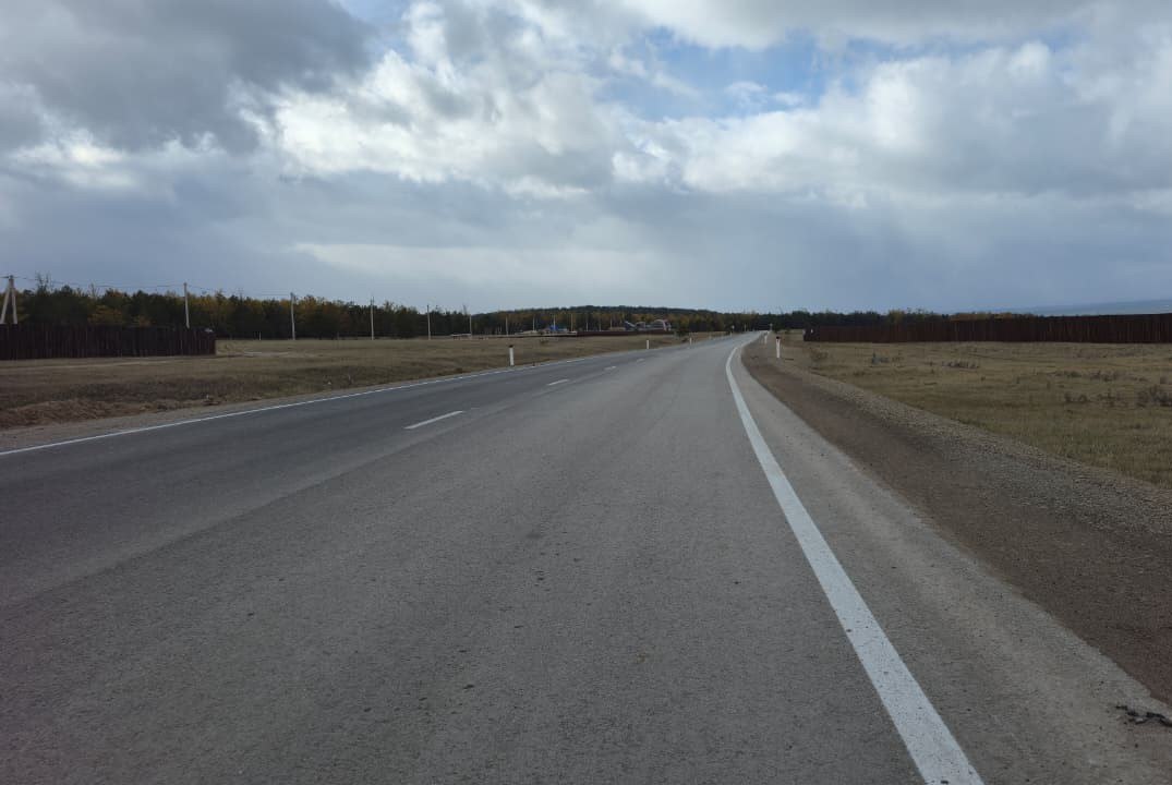 дорога
