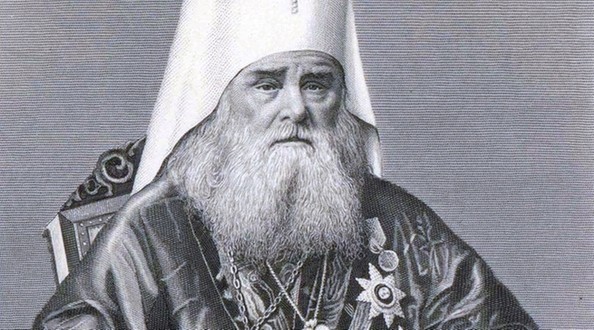 инн