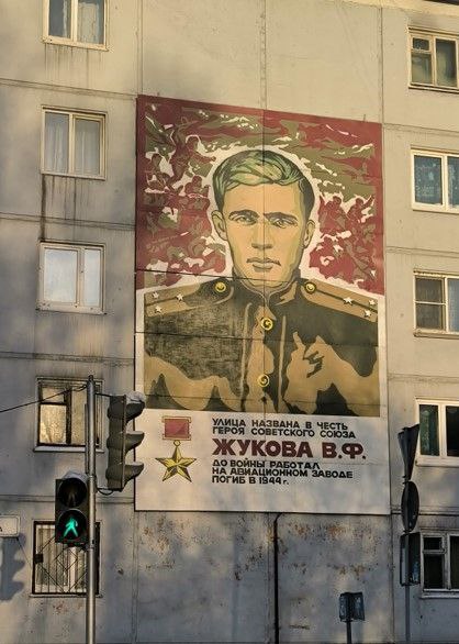 жуков