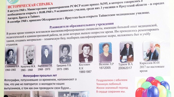 тай