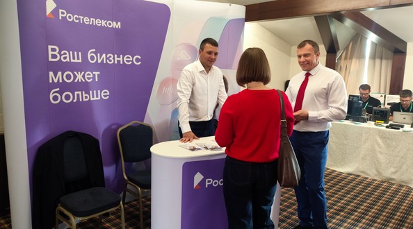 ртк