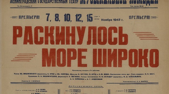 вов
