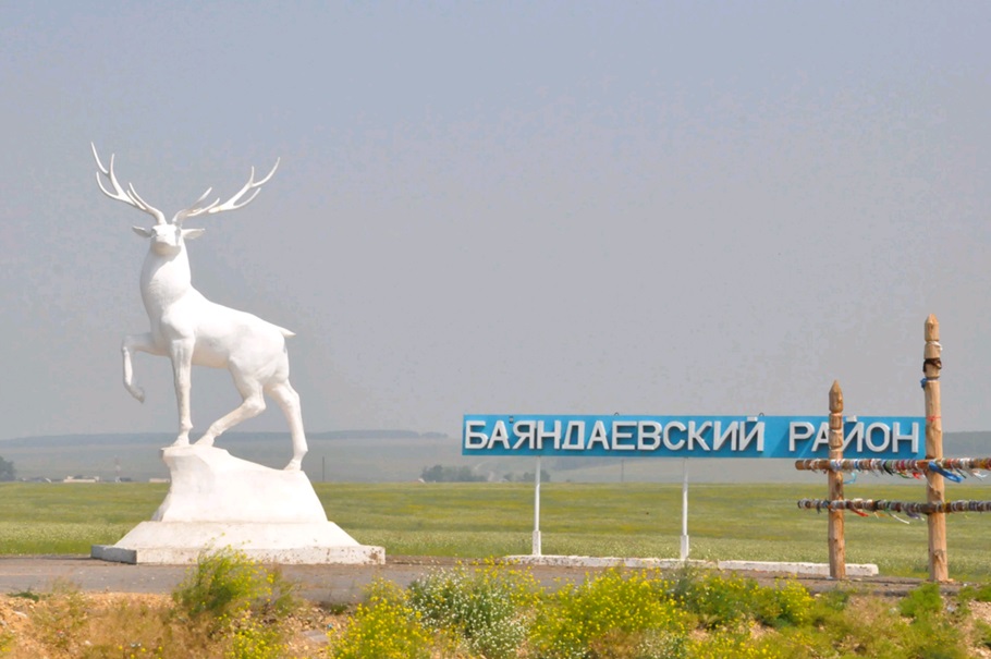 баяндай