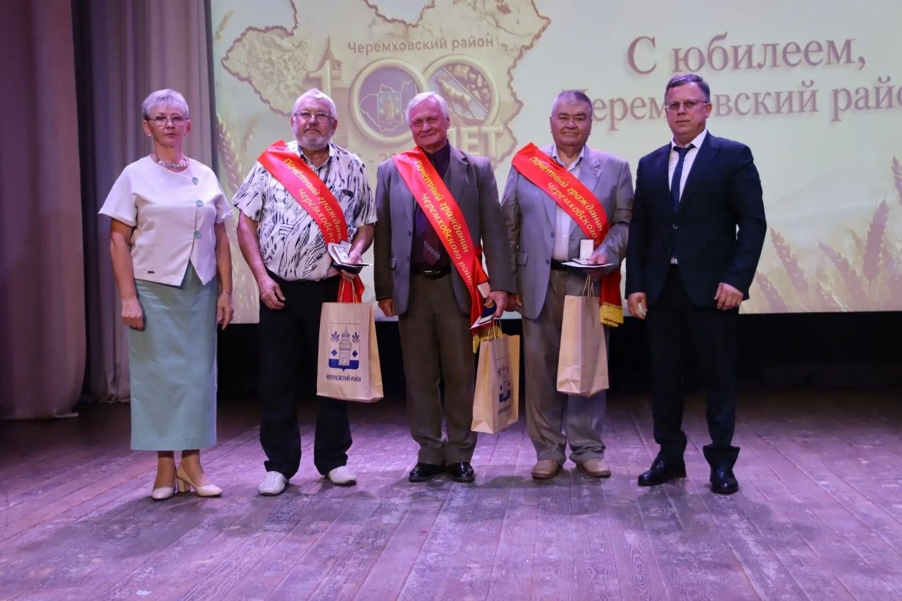 чер