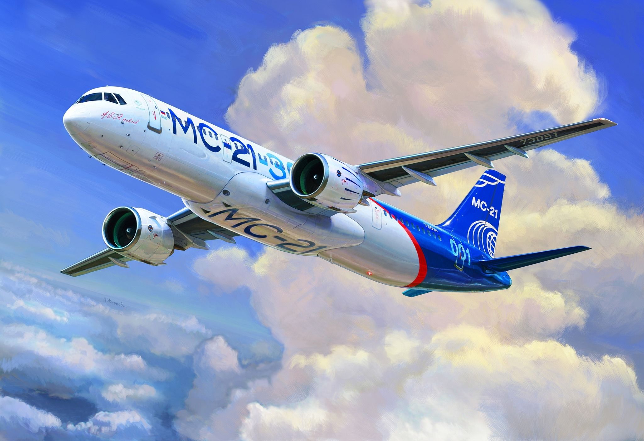 МС-21