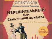 Музей декабристов отправил театральную карету по городам и селам Иркутской области 