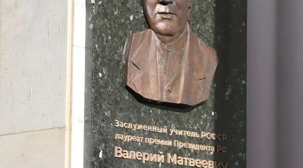 степ