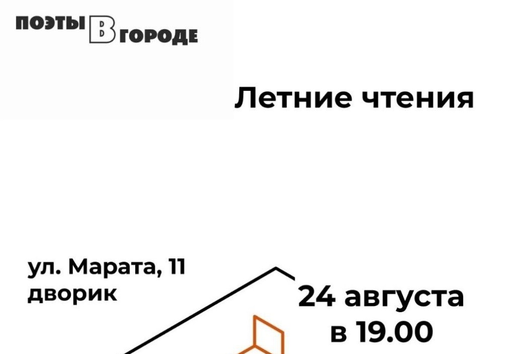 морс