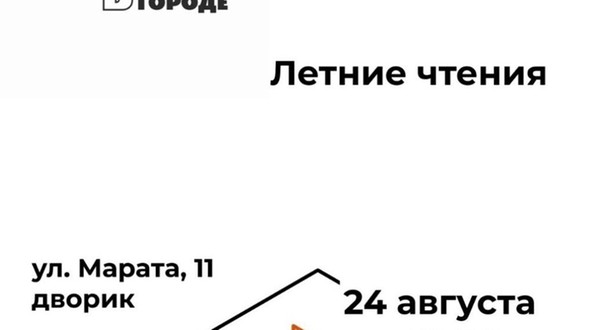 морс