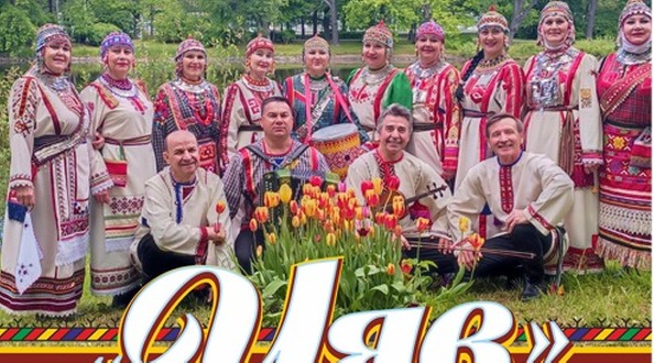 чуваш