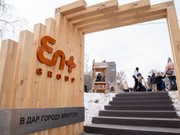 Компания En+ Group подарила Иркутску уличный игровой комплекс