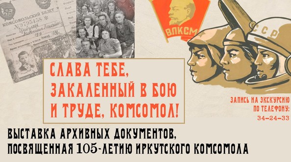 влксм