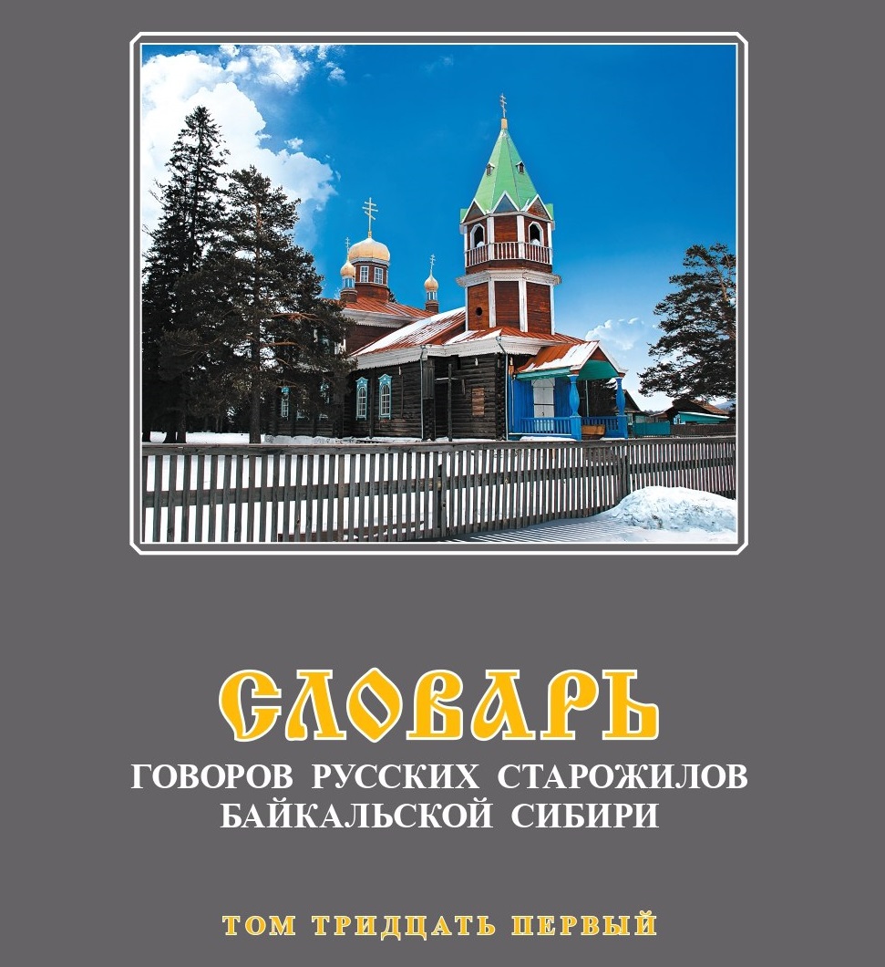 том