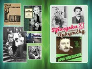 «Прогулки по старому Иркутску» вспомнят поэта Юрия Левитанского