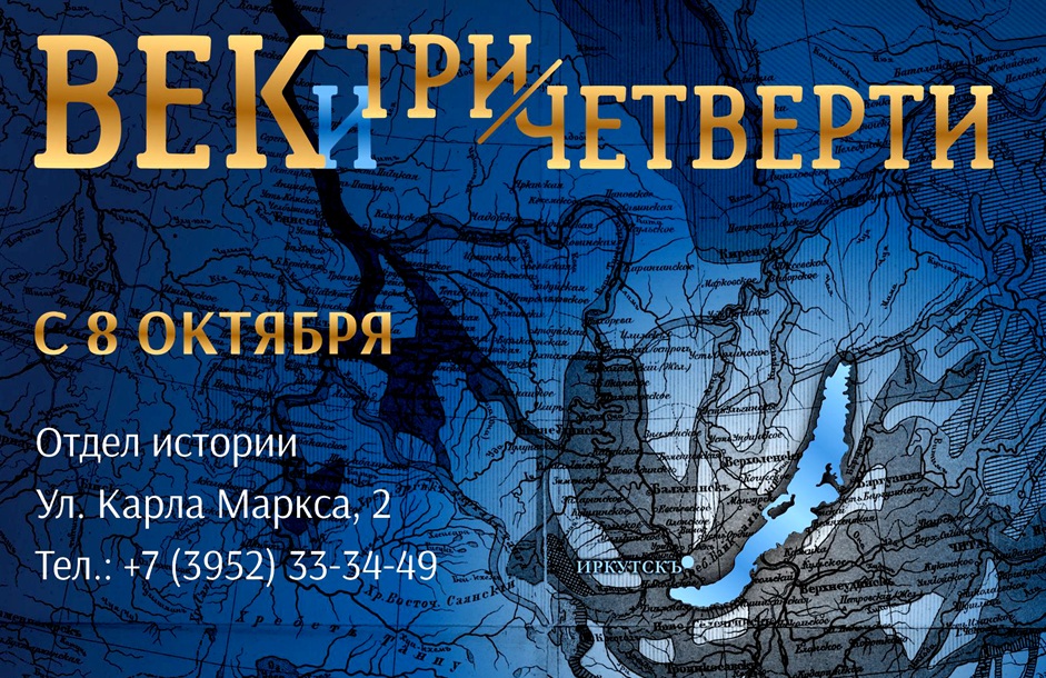 всоирго