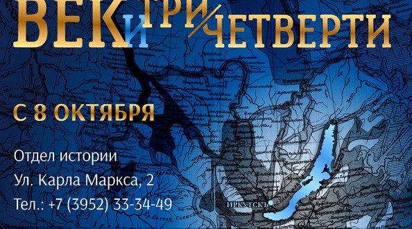 всоирго