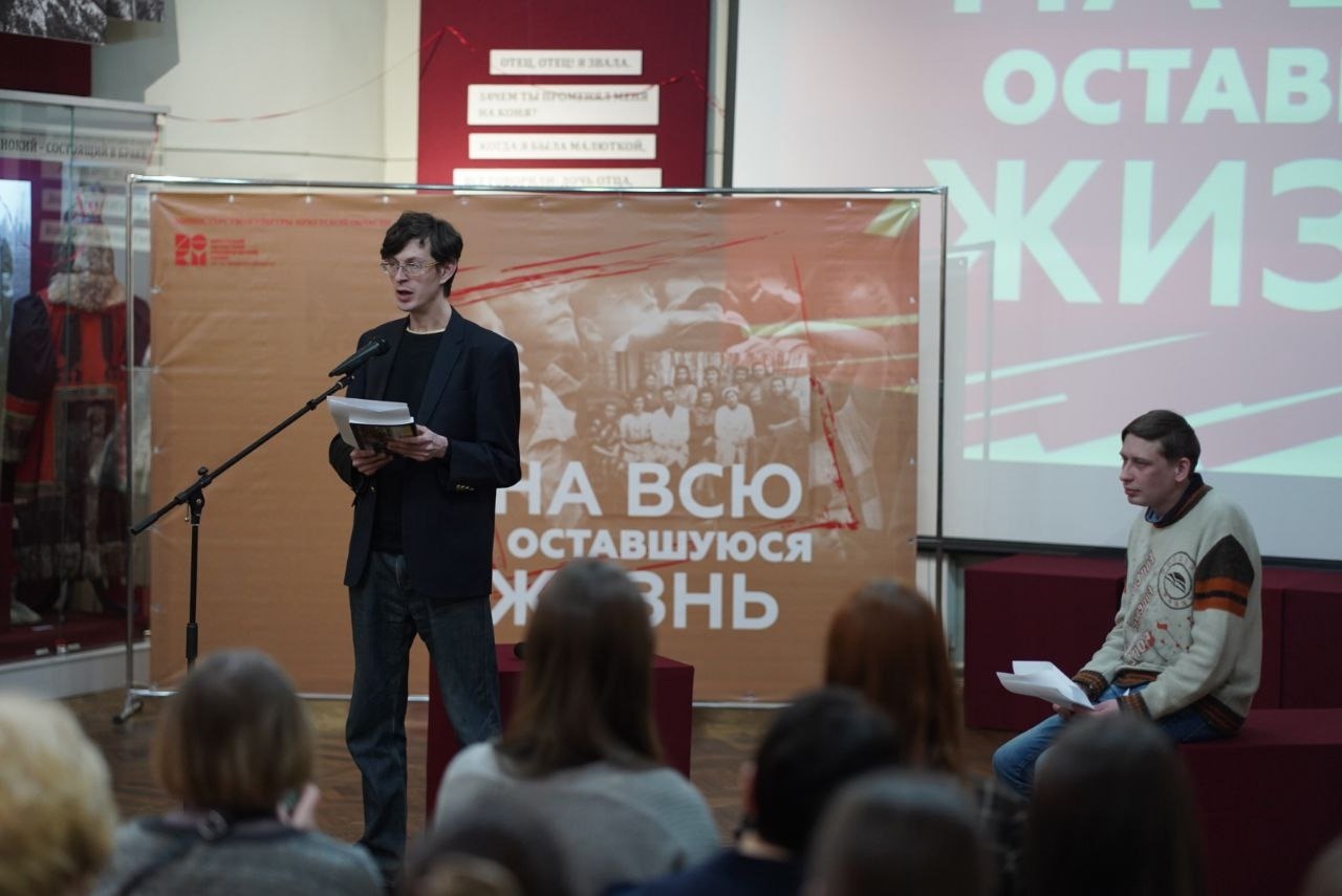 4 мая в иркутском краеведческом музее пройдет литературный вечер