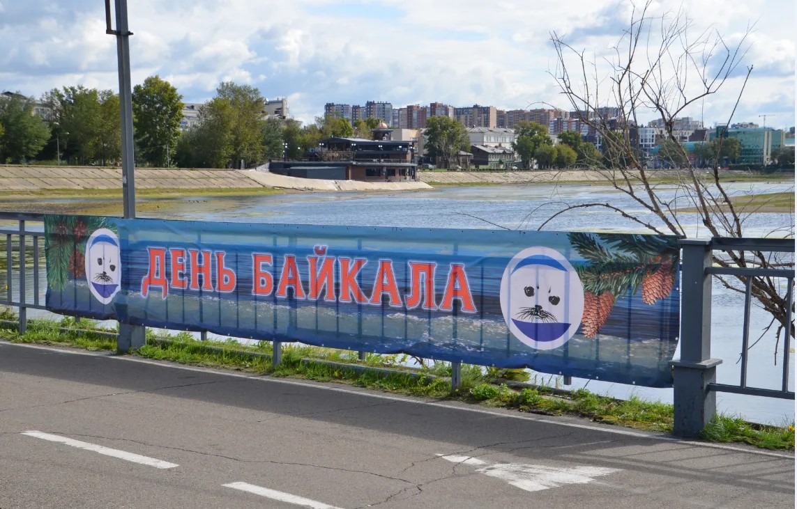 день