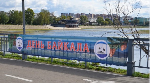 день