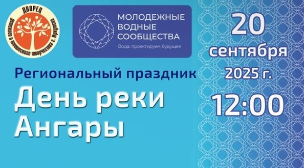 анг