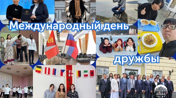 игу