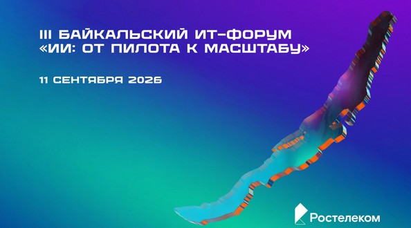 ртк