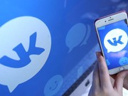 Иркутск получил право провести IT-соревнования под брендом ВКонтакте