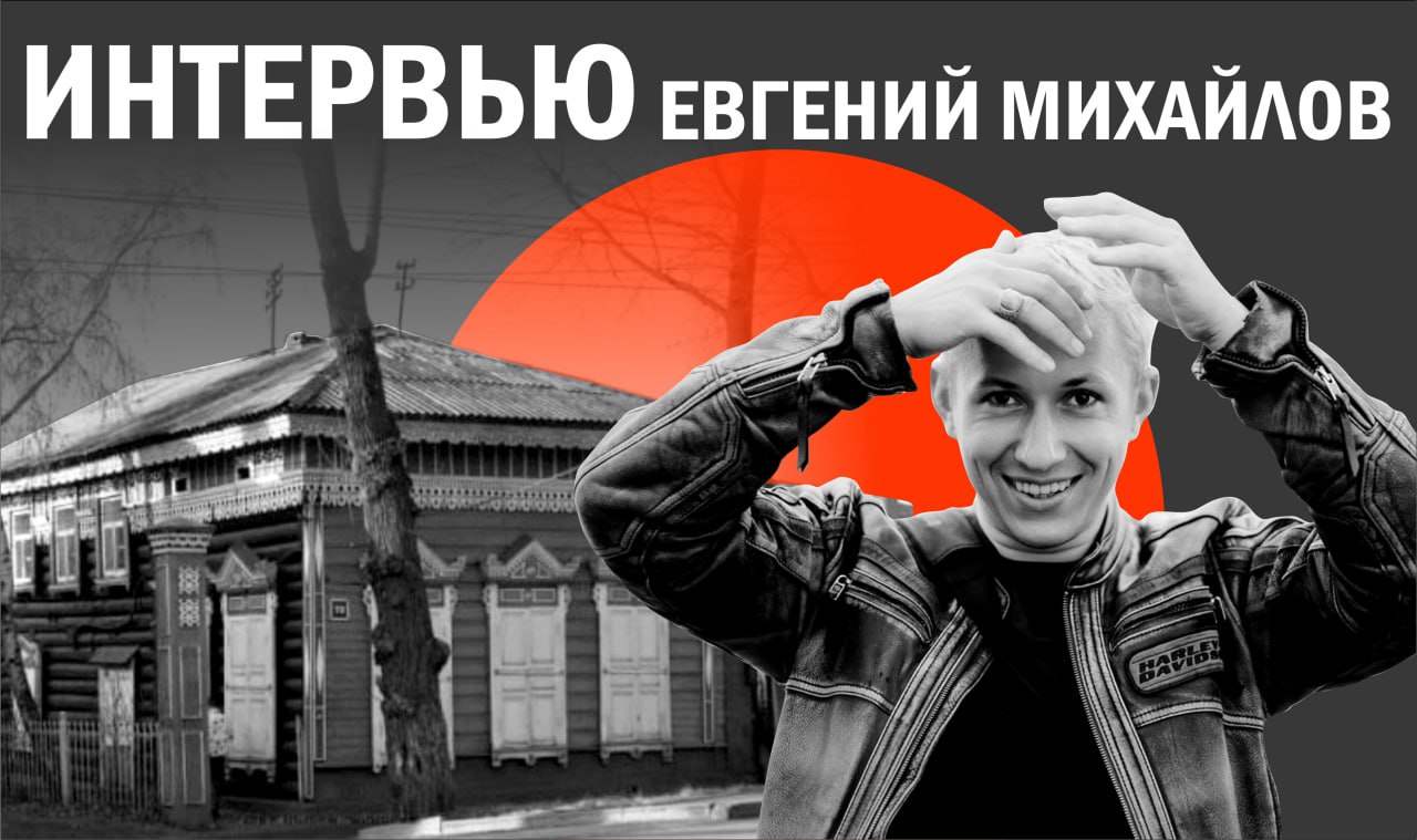 мих