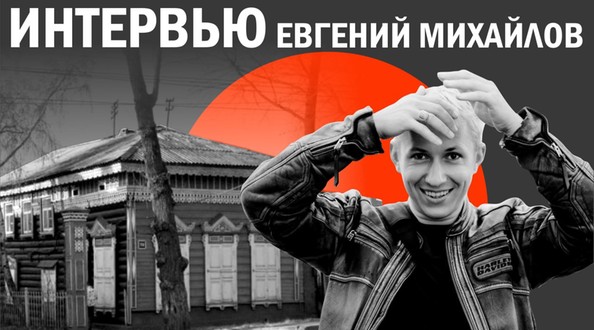 мих