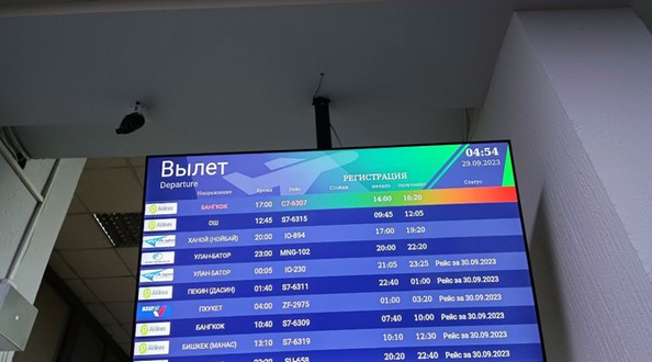Очередной самолет, который летел в Таиланд, задержали иркутском аэропорту
