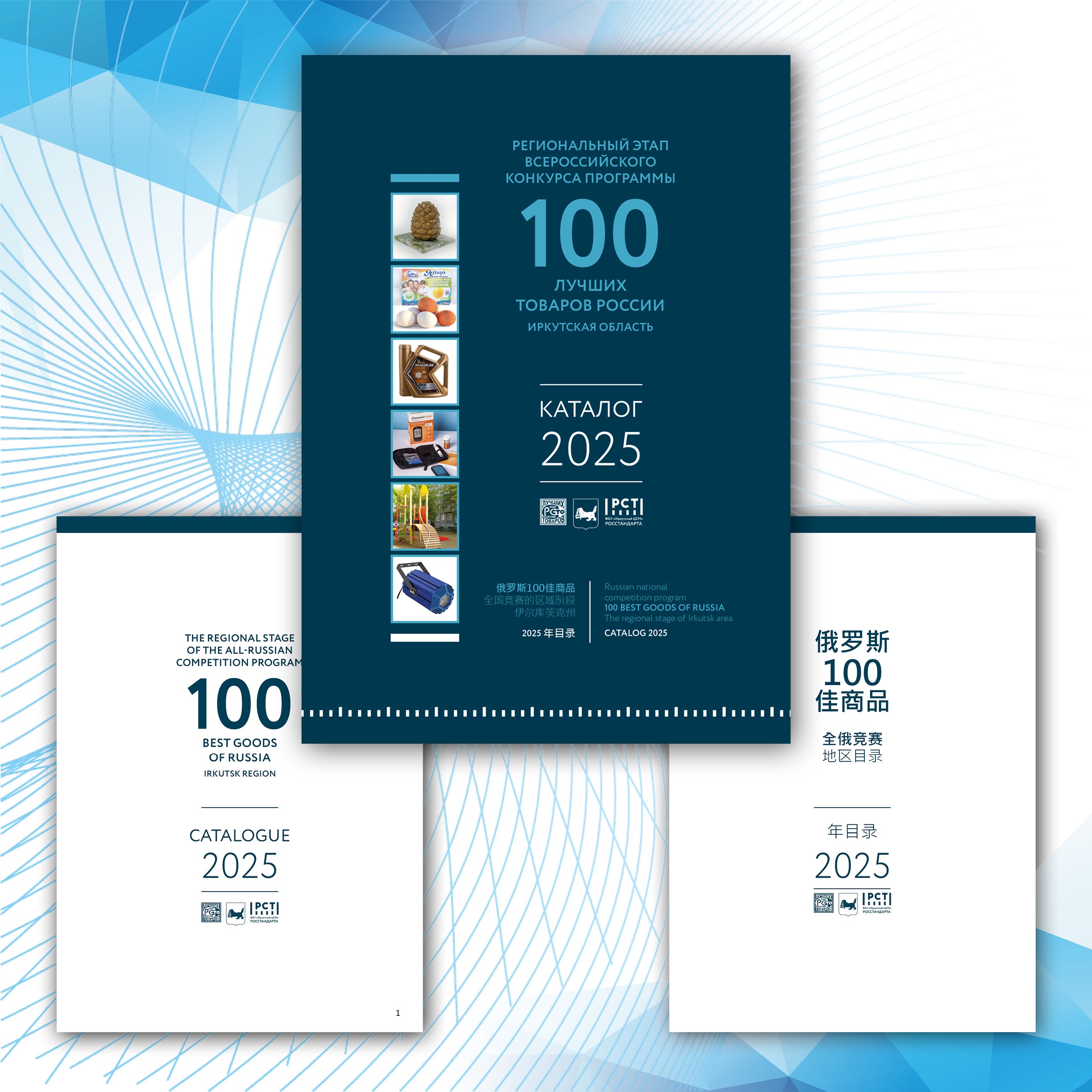 100