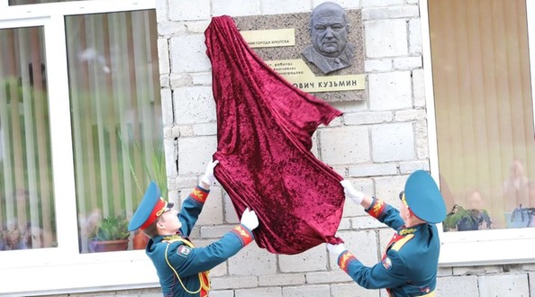 кузьмин