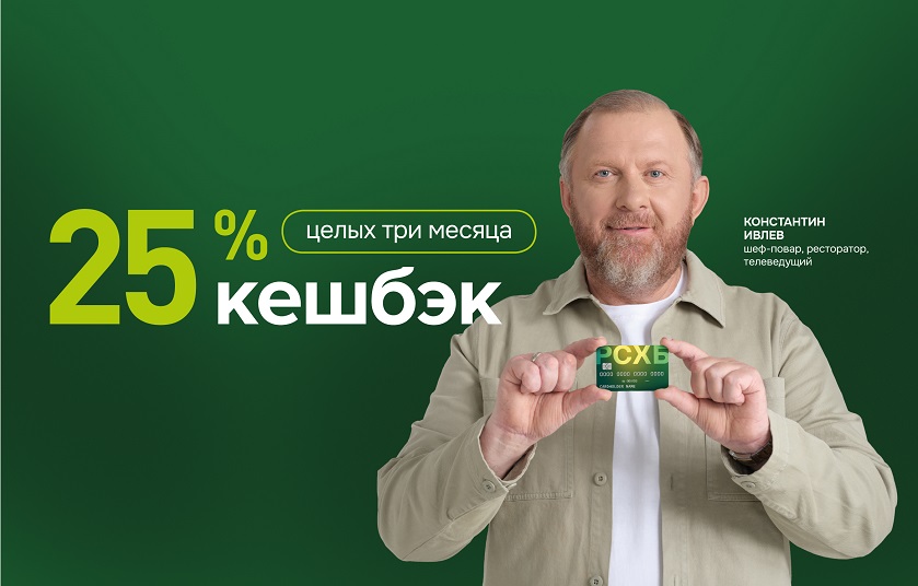 рсхб