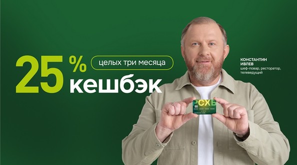 рсхб