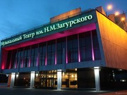 Иркутский музыкальный театр о переносе своих спектаклей 